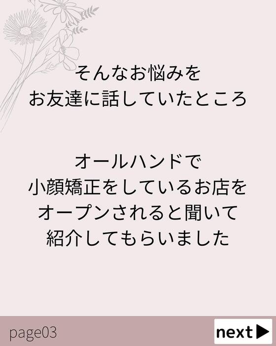 画像513