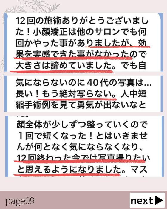 画像519