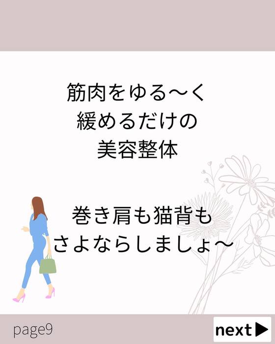 画像530