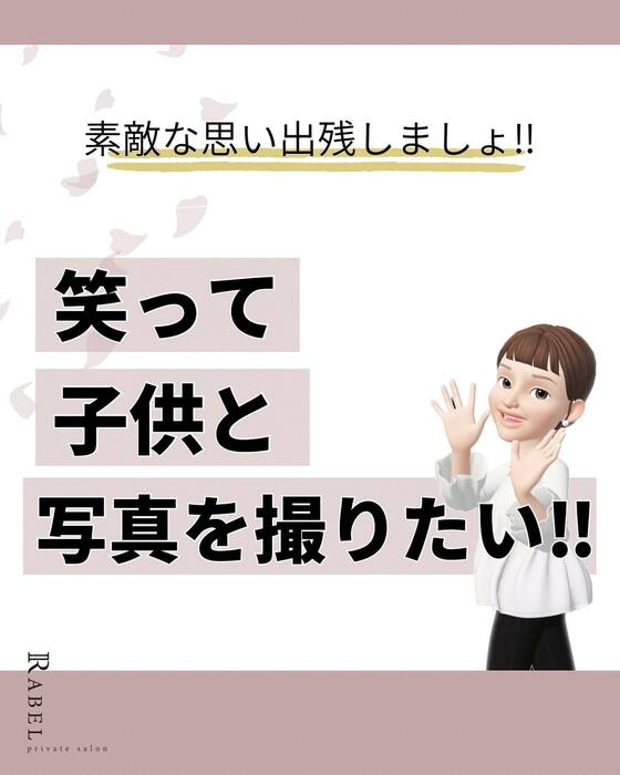 画像540
