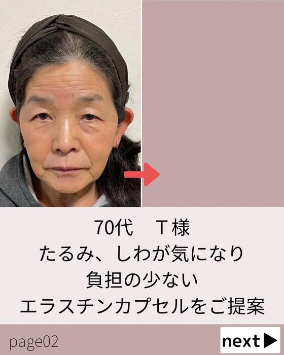 画像706