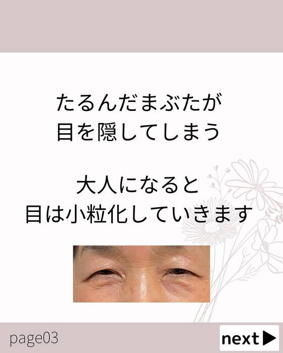 画像770