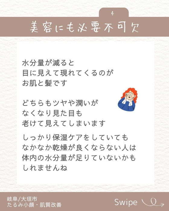 画像900